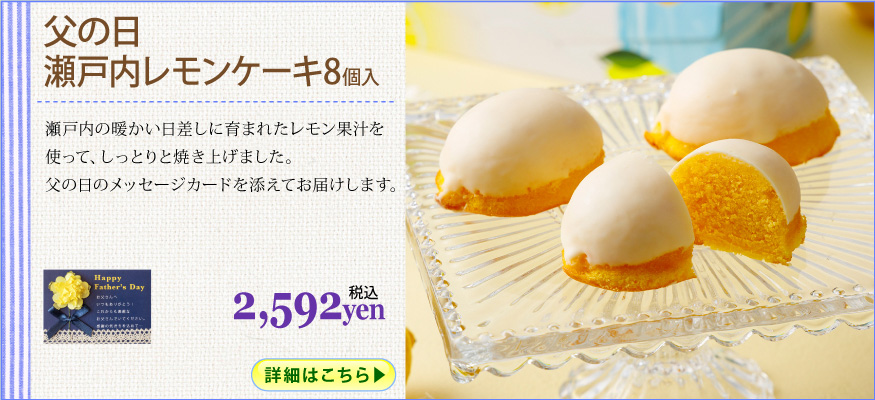 レモンケーキ