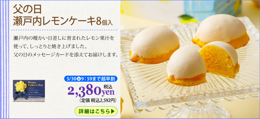 レモンケーキ