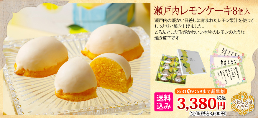 レモンケーキ