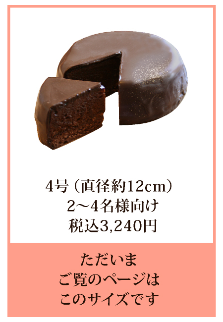 いま4号