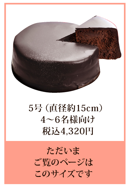 いま5号