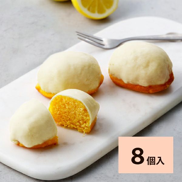 8個入】瀬戸内レモンケーキ | フランス菓子工房 ラ・ファミーユ｜通販